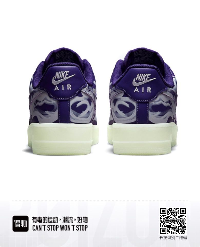 Nike Air Force 1 Low 07 Skeleton QS Purple