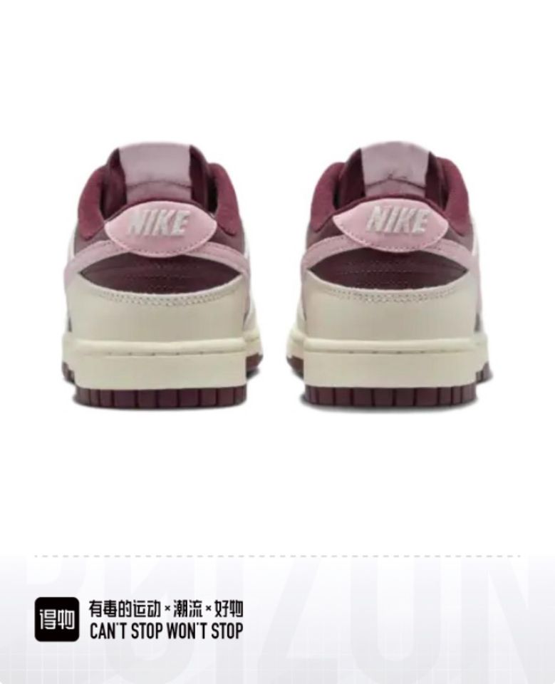 Nike Dunk Low Night Maroon and Medium Soft Pink (Valentine’s Day 2023)