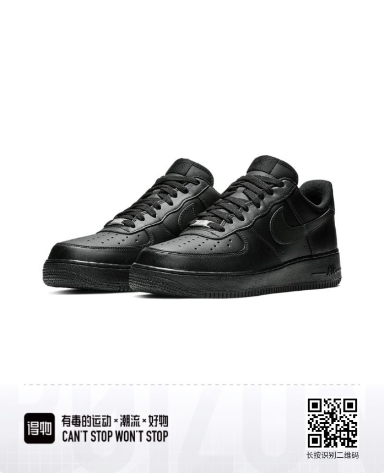 Nike Air Force 1 Low 07 Black