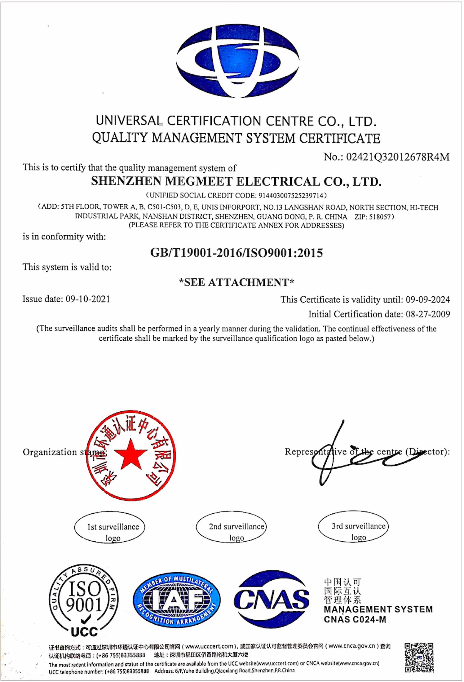Международная сертификация. Сертификат is3000e pdf. Сертификат ista. Международная сертификация илак. Сертификаты ис