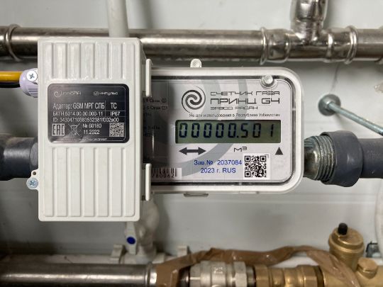 счетчик на трубе