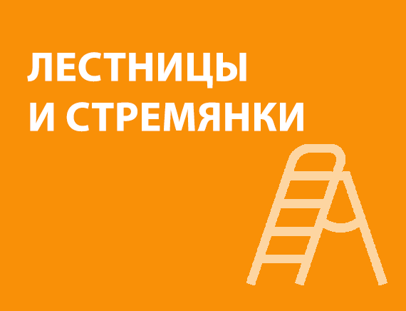 Все для дома. Интернет-магазин