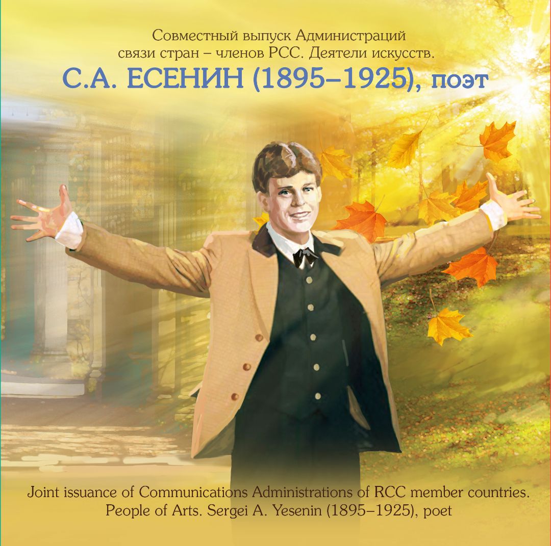 Сувенирная обложка