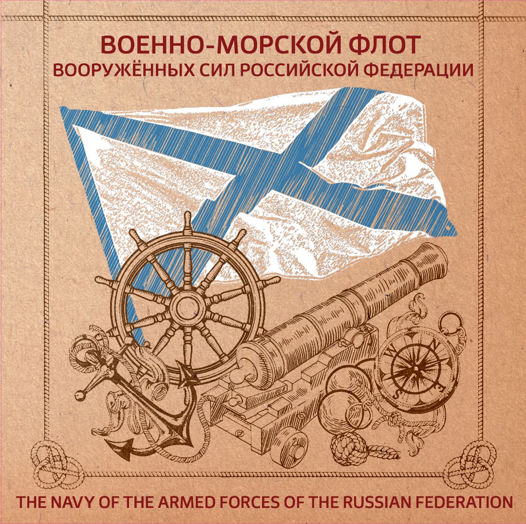 Сувенирная обложка