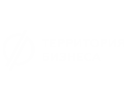 Территория Бизнеса Челябинск