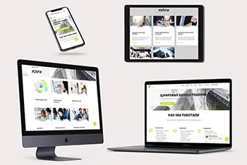 Разработка сайтов