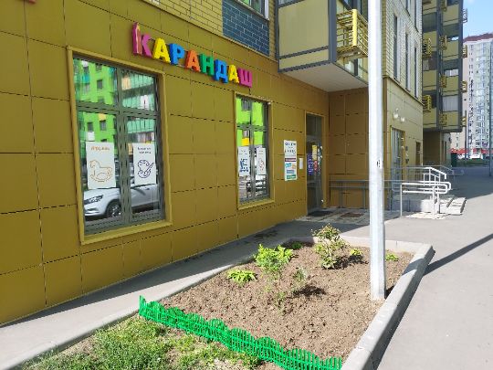 Карандаш на Вертолетчиков