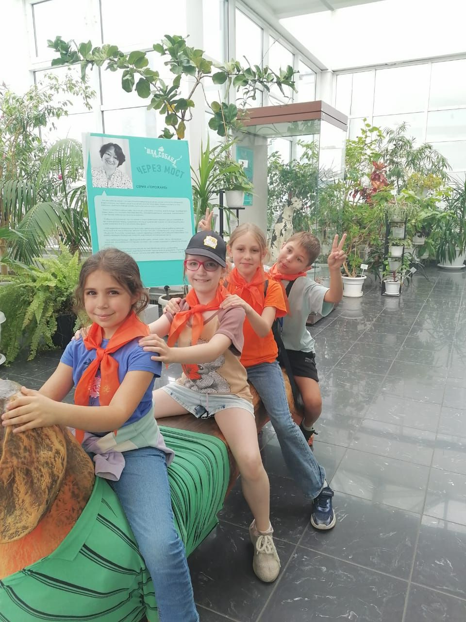 Летний городской клуб 2025