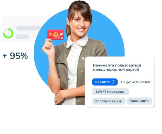 зарубежные банковские карты