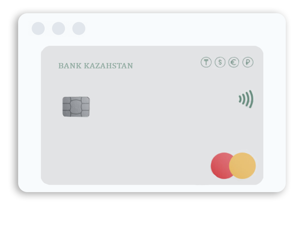 Помощь в открытии  виртуальной карты MasterCard