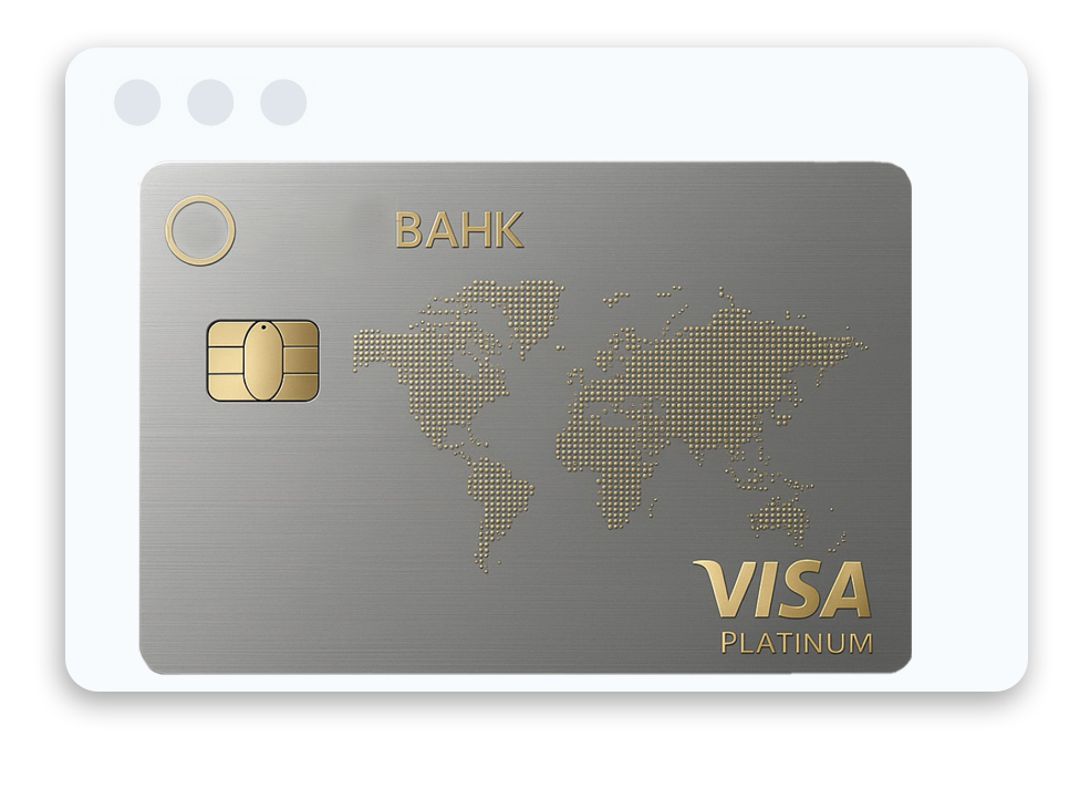 Бакай банк Киргизия