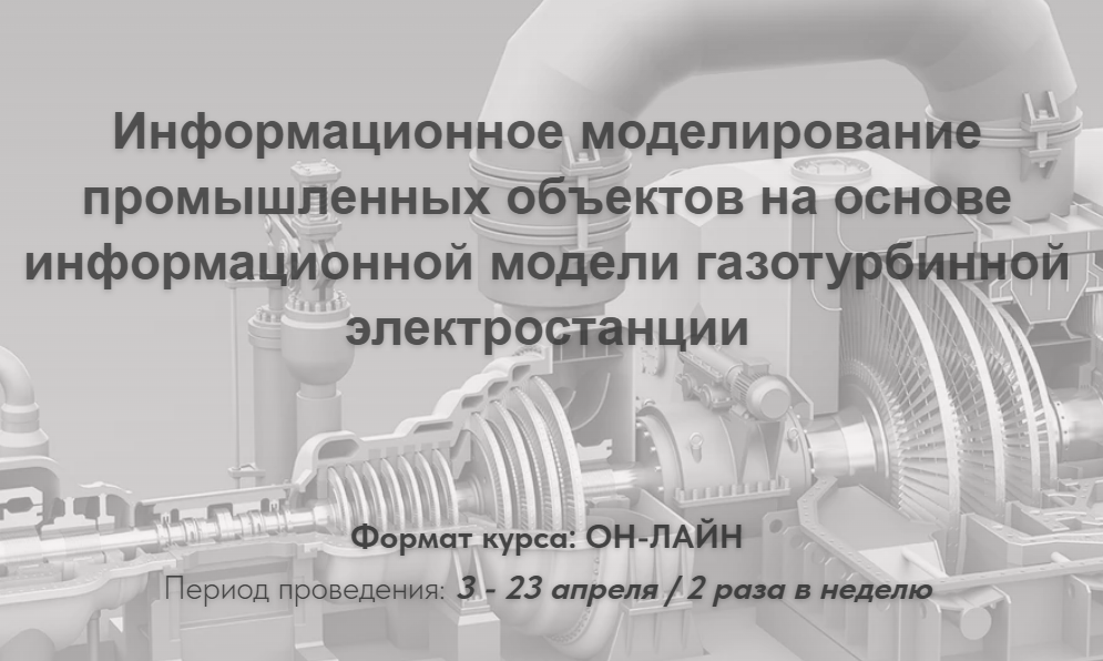 РОМБИТ