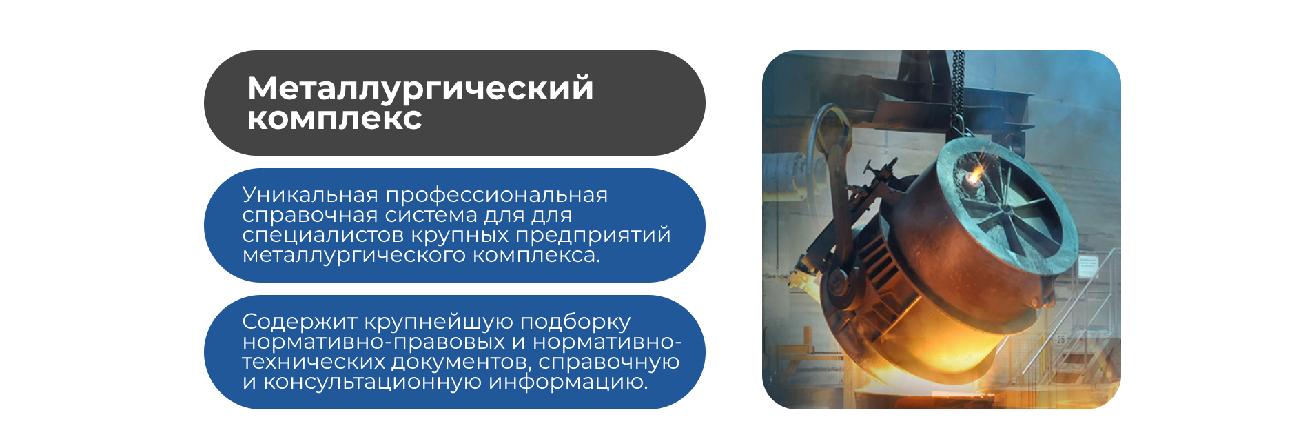 Техэксперт&nbsp;
