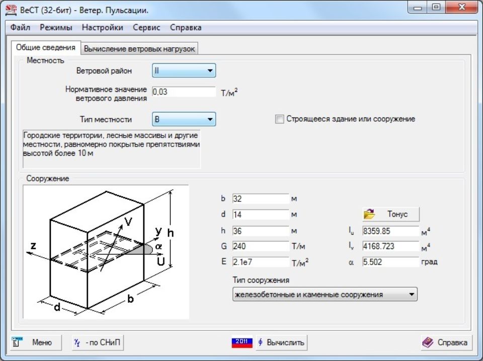 Scad программа вест