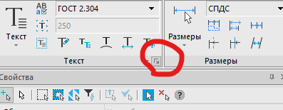 удалить неиспользуемый стиль в nanocad