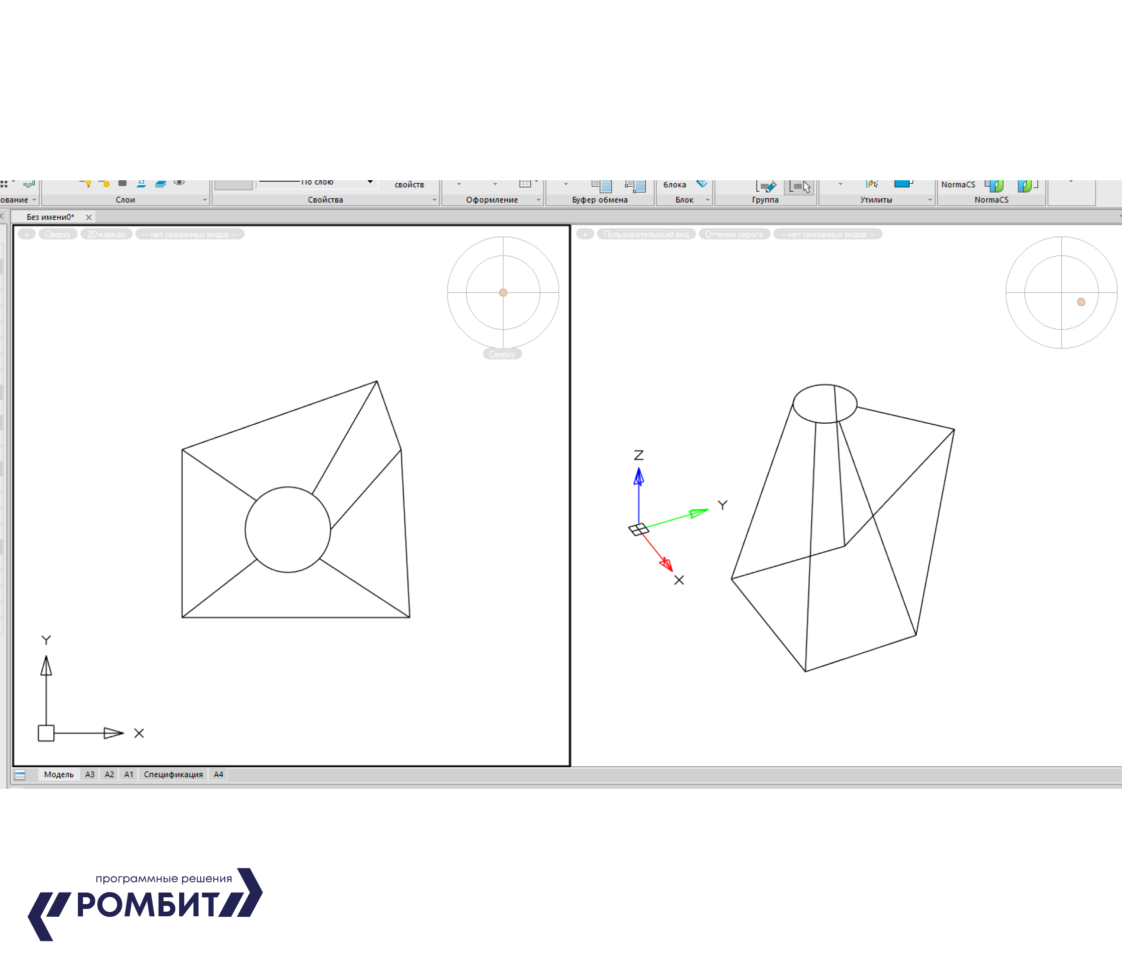 Видовые экраны в nanoCAD