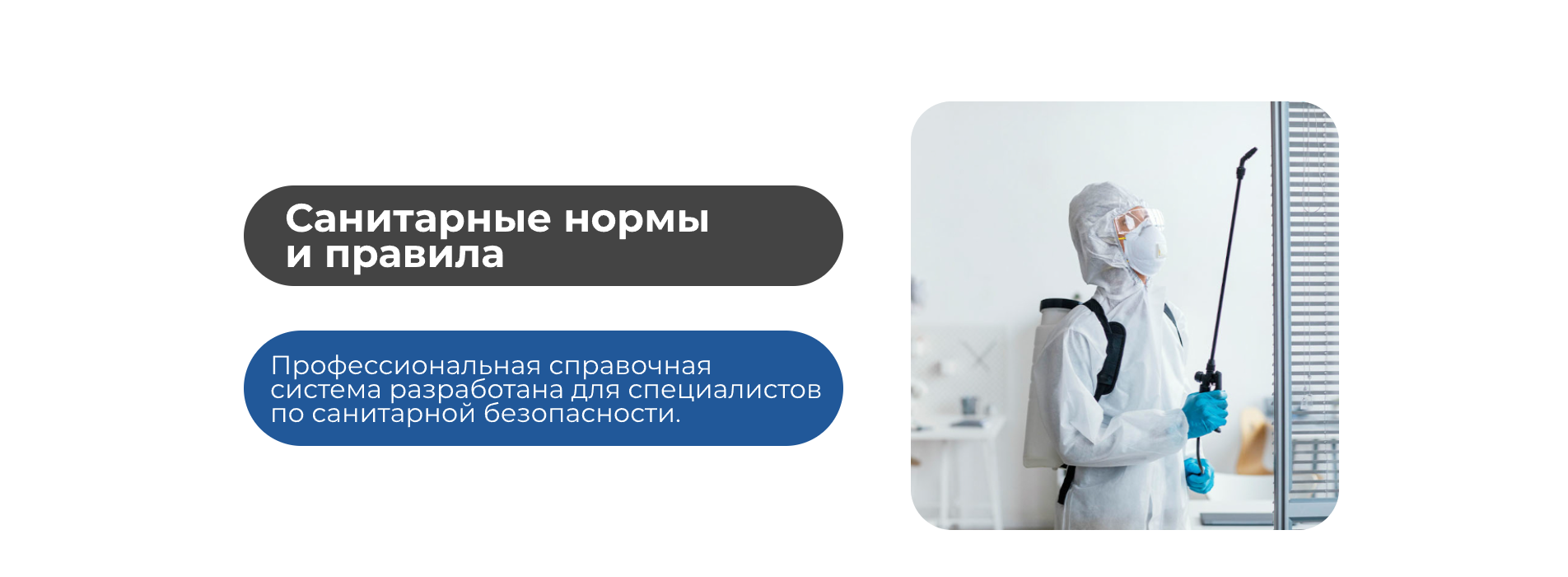 Техэксперт&nbsp;