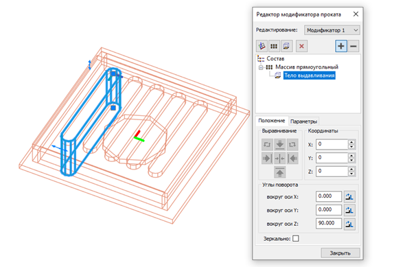 Создание деталей сточных решеток
