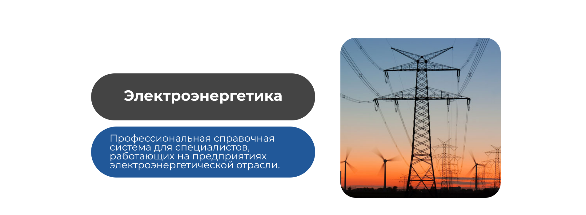 Техэксперт&nbsp;