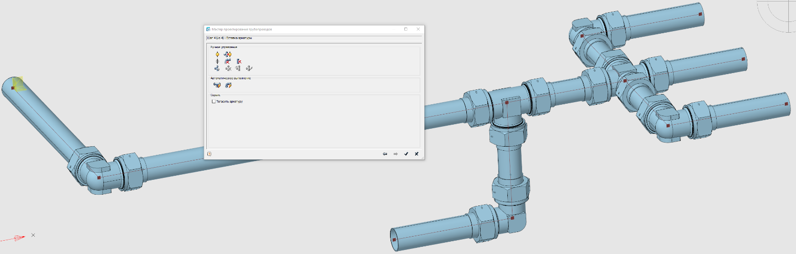 Инструмент Мастер проектирования трубопроводов
