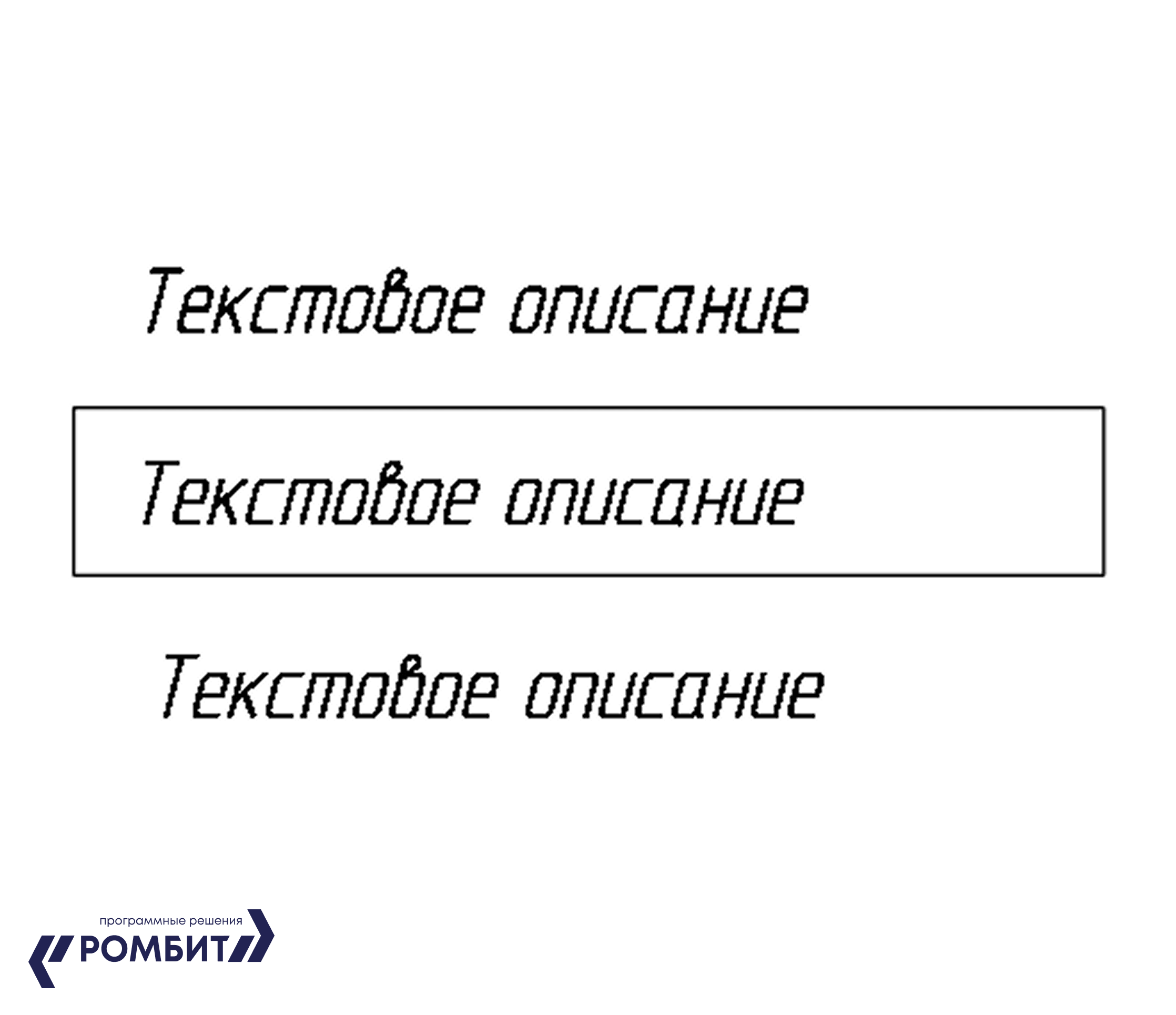 Наклон текста в нанокад
