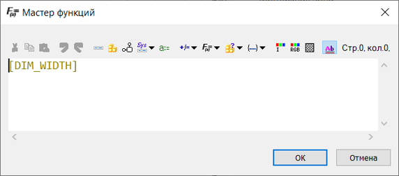 DIM_WIDTH