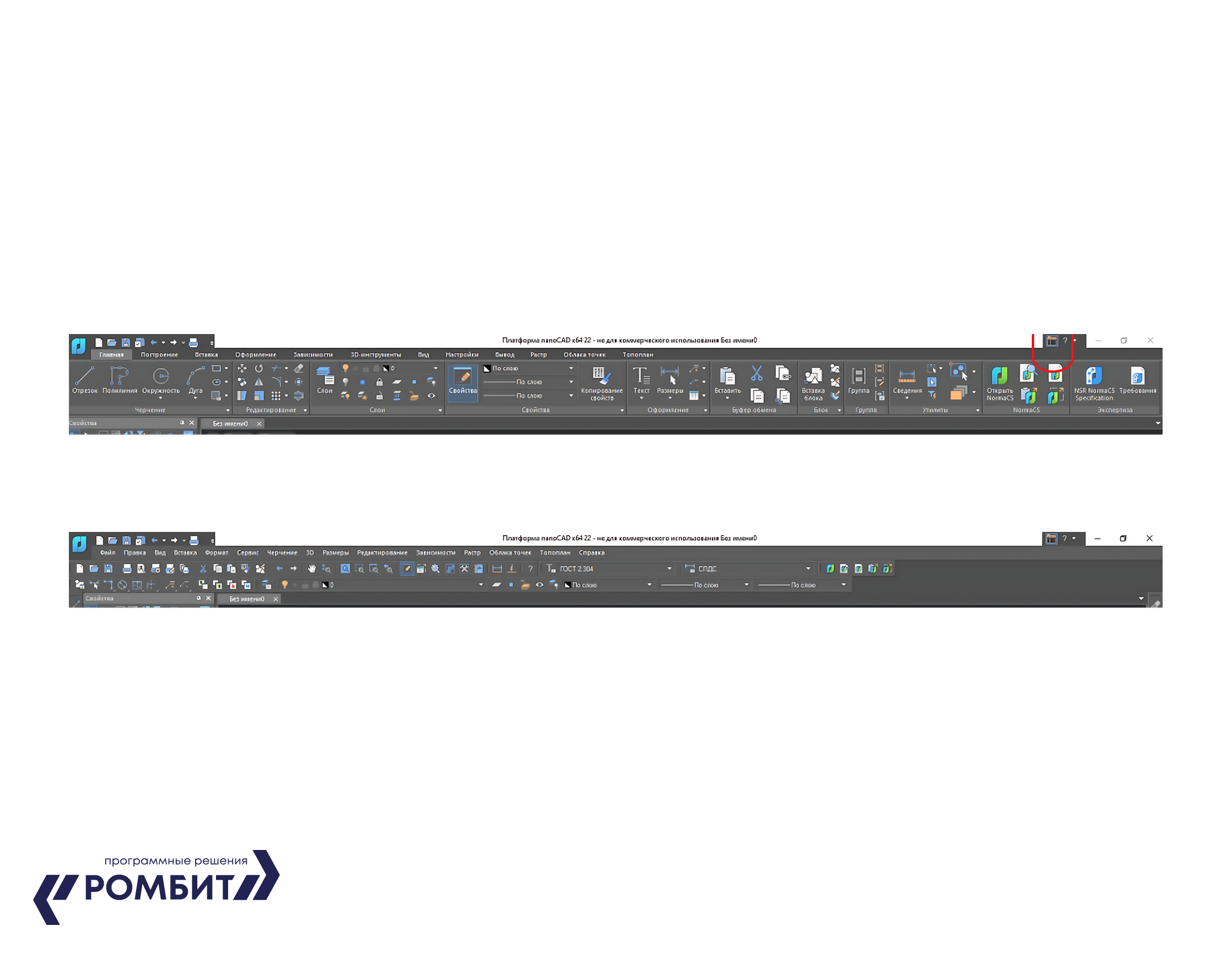 интерфейс нанокад