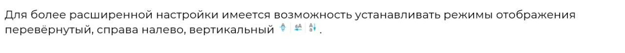 Текстовые стили nanoCAD