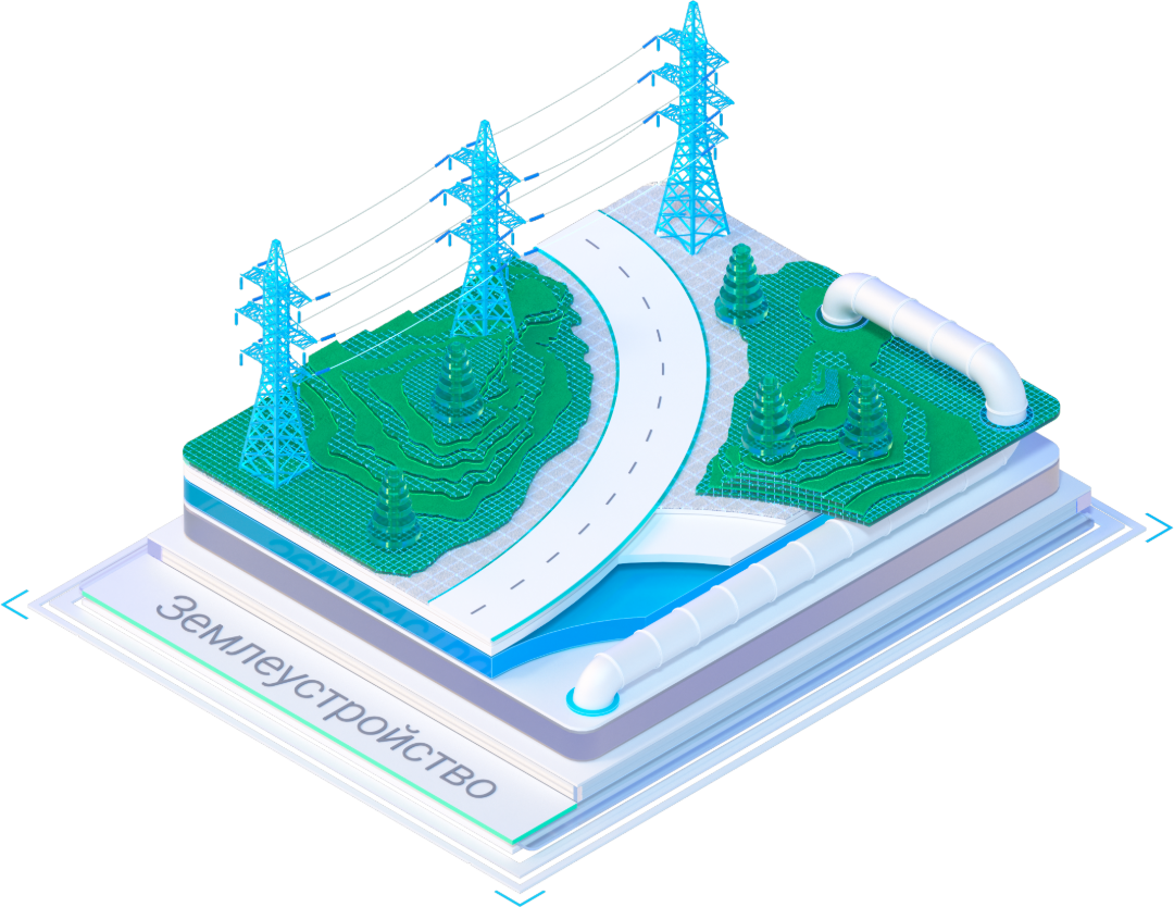 NSR Specification - автоматизации работы с нормативными требованиями