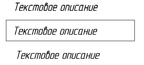 Изменение текстового стиля