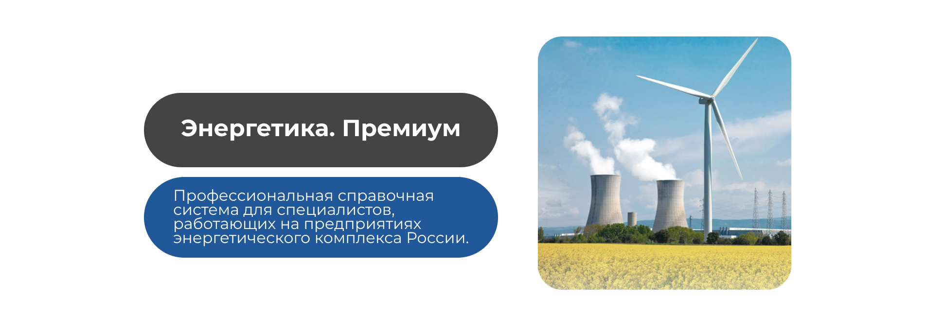 Техэксперт&nbsp;