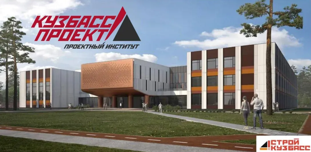 Кузбасс nanocad