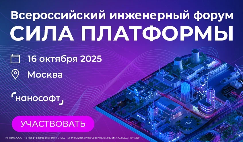 РОМБИТ