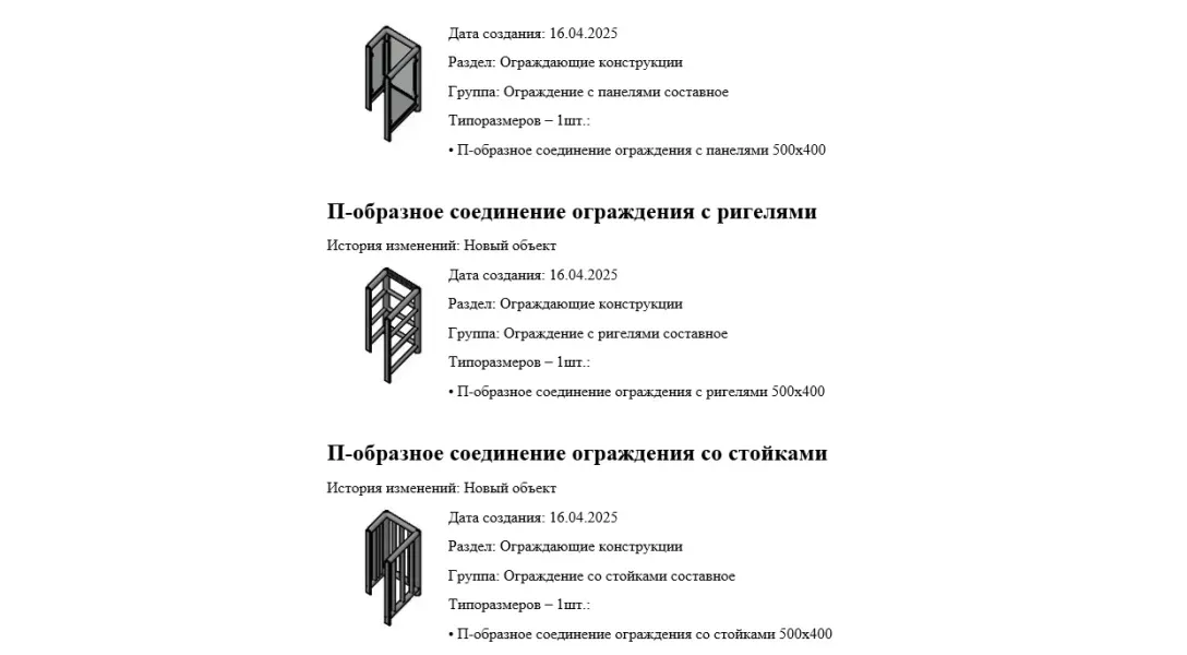 «Кузбасспроект»