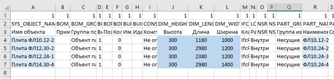 тиражируем параметры объекта-донора