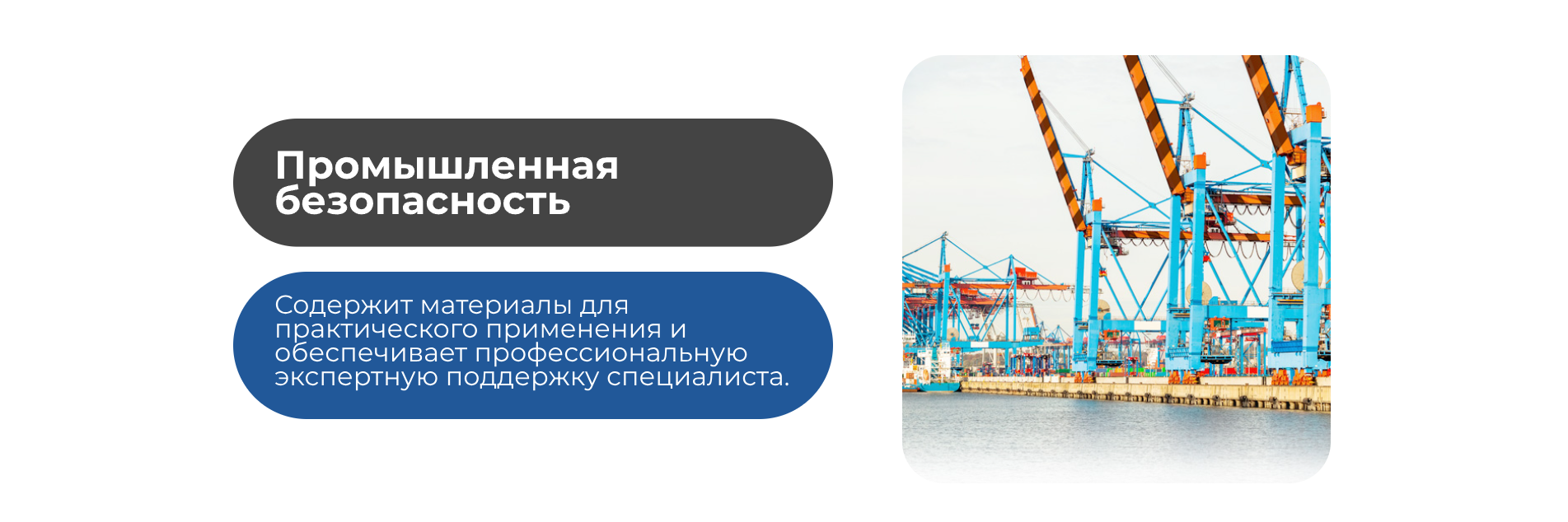 Техэксперт&nbsp;