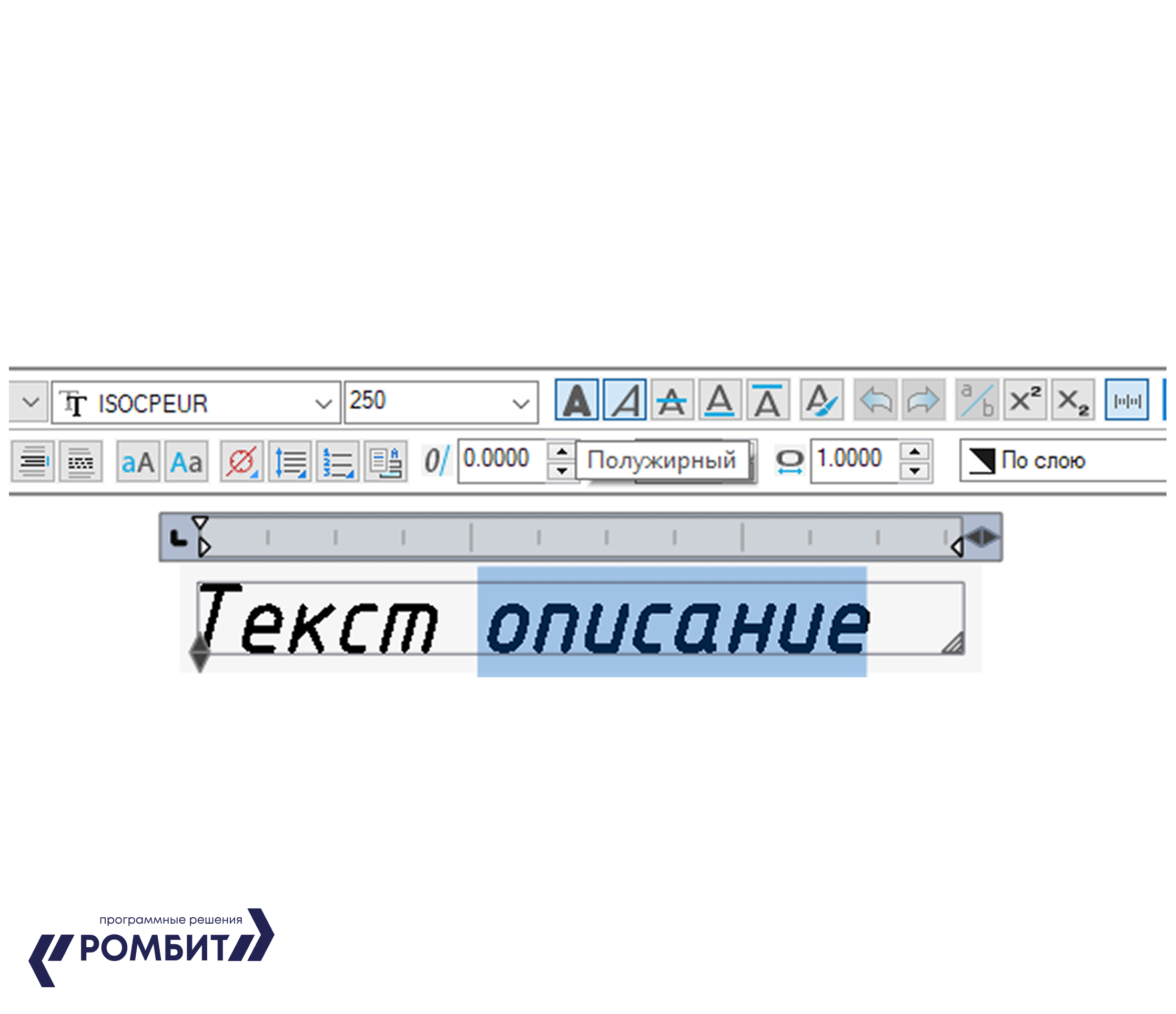 нанокад жирный шрифт