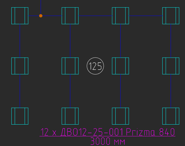 Пример выноски числа светильников