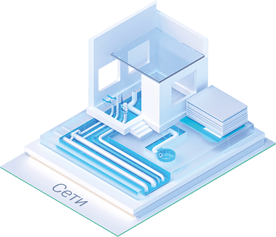 Обучение nanoCAD GeoniCS Сети