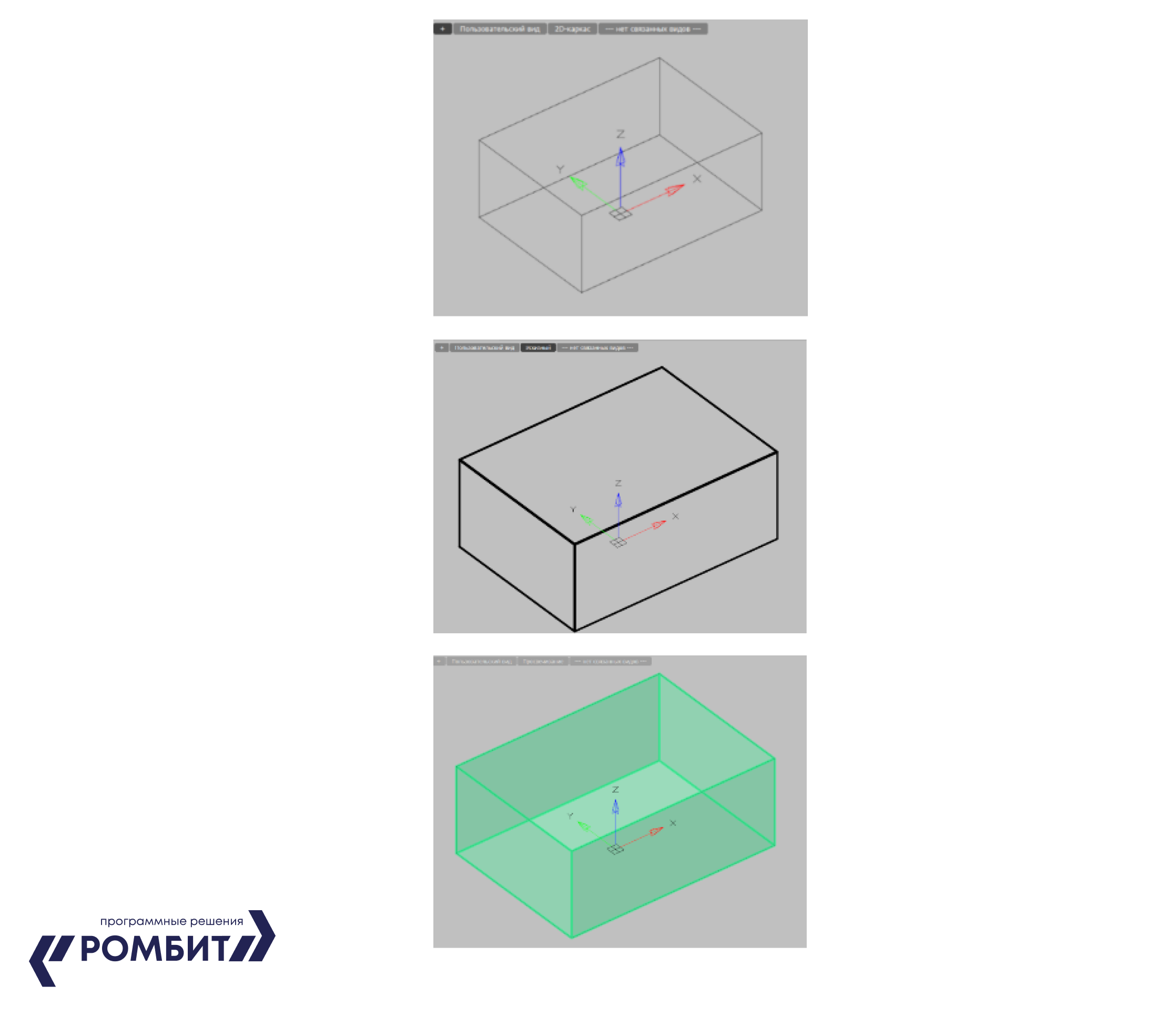nanocad визуальные стили