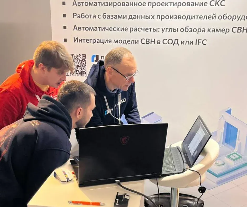 nanoCAD Ромбит сила платформы