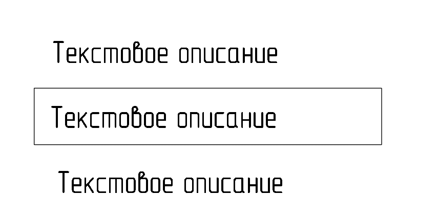 Изменение текстового стиля