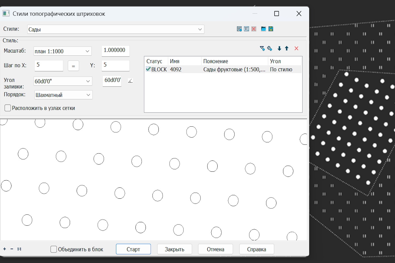 Автоматическое перемасштабирование элементов