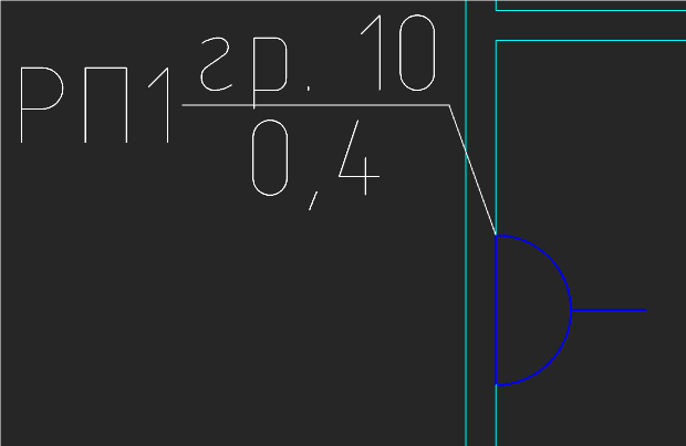 Пользовательская выноска силового потребителя