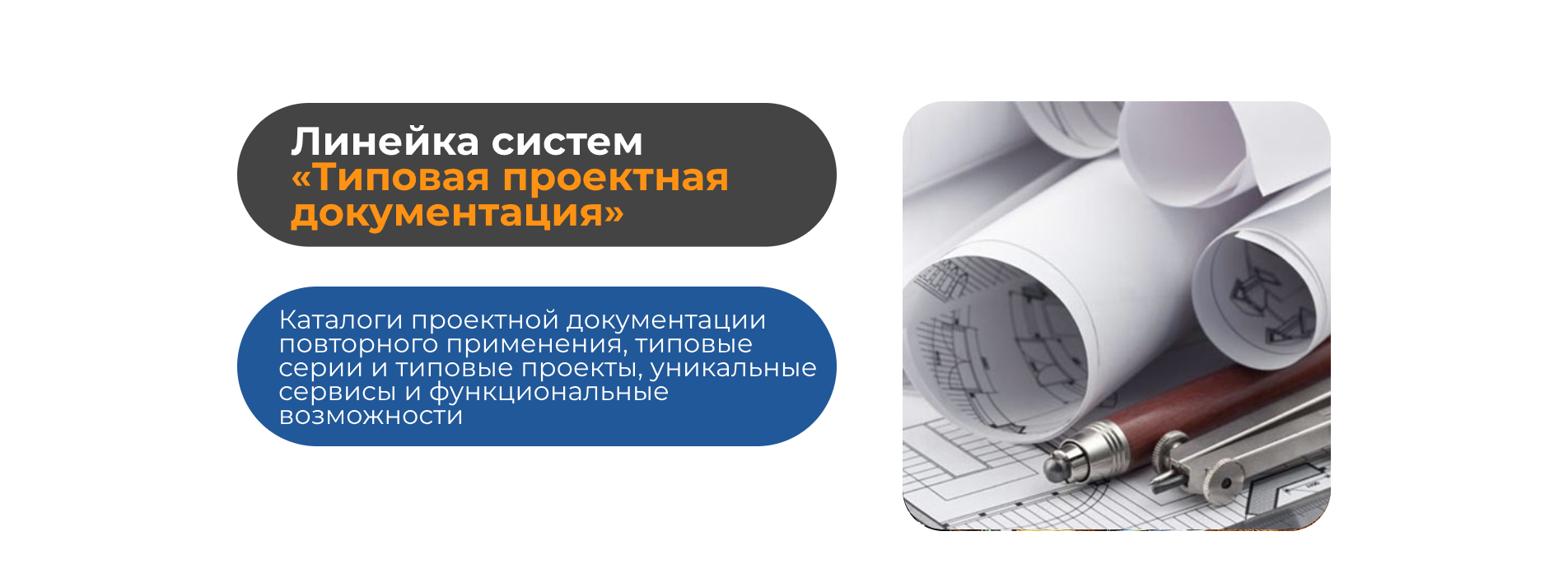 Техэксперт ТПД