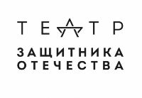 ГАУКК КК "Театр Защитника Отечества"