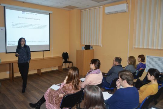 Семинар Новое в налогах в 2020 18.12.2019