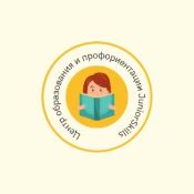 Центр довузовского образования