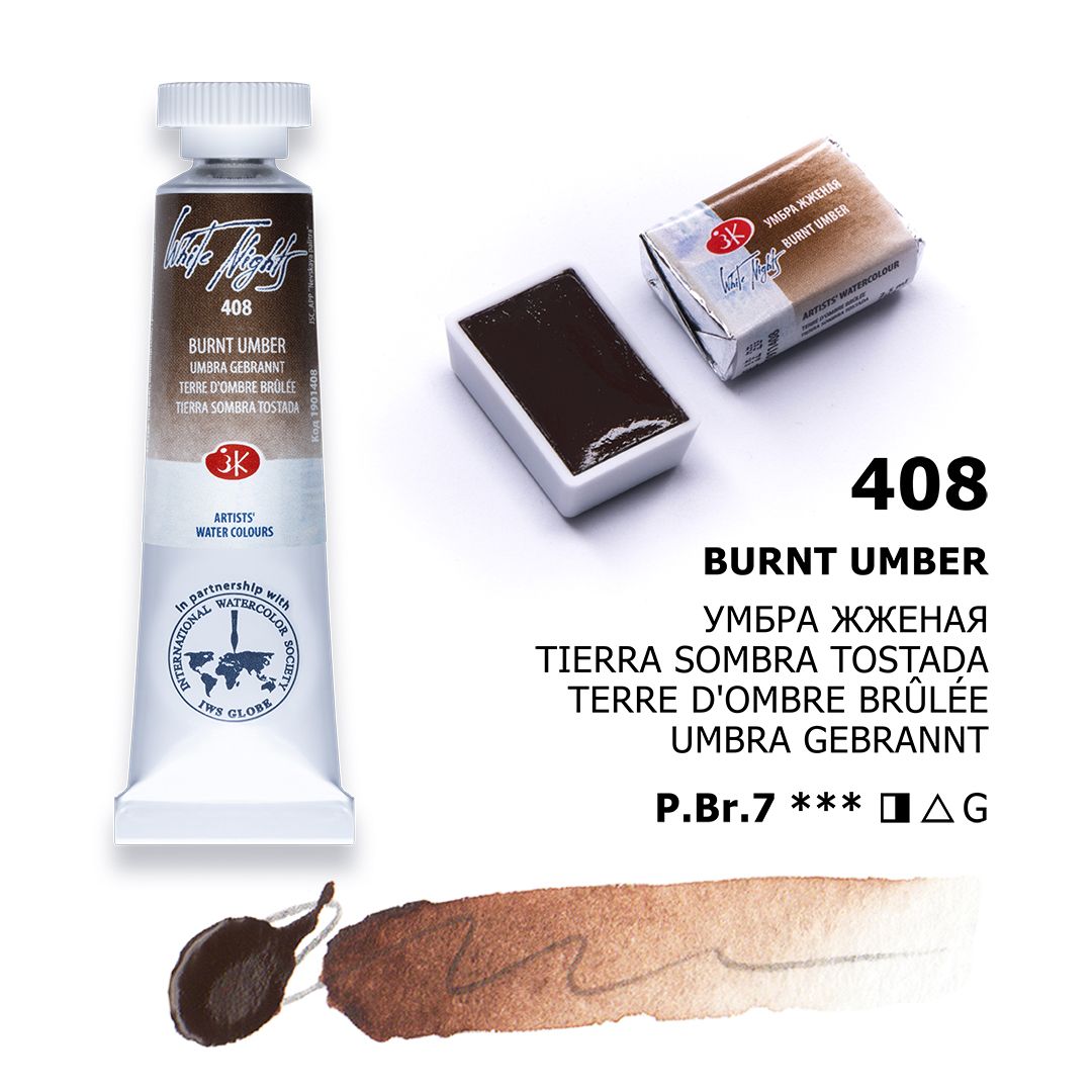 White Night watercolour, Burnt Umber