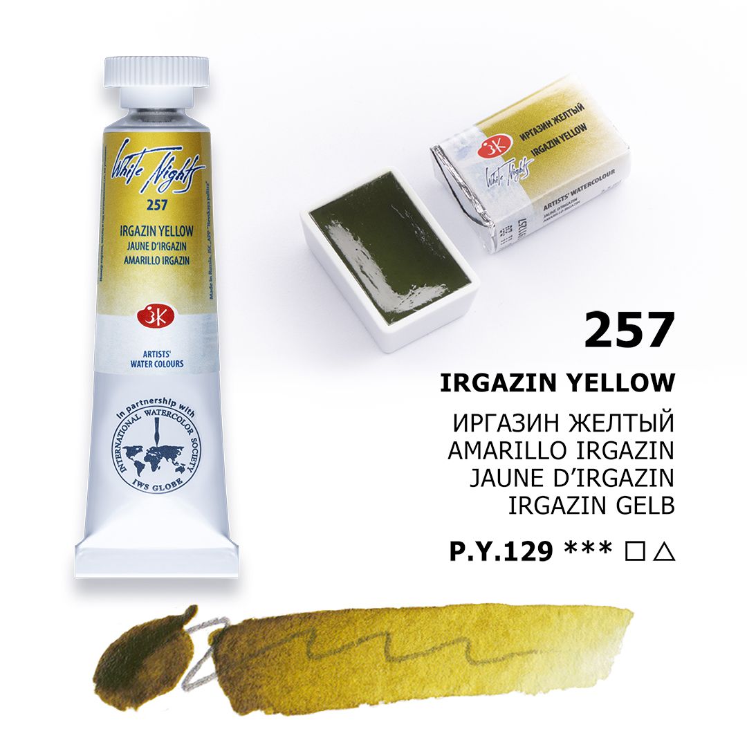 White Night watercolour, Irgazin Yellow